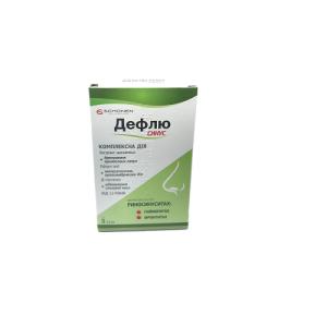 დეფლუ სინუსი