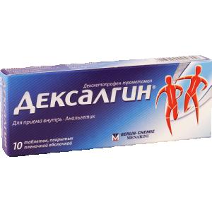 დექსალგინი