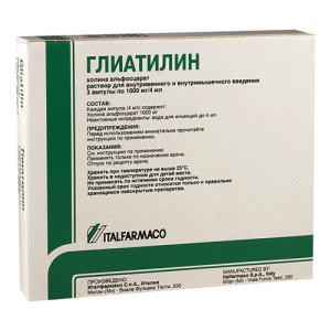 გლიატილინი