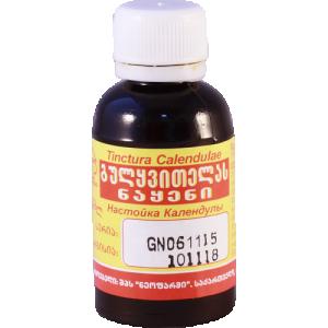 გულყვითელას