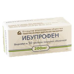 იბუპროფენი