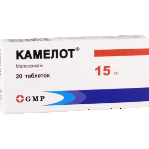 კამელოტი