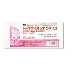 ნატრიუმის ქლორიდი