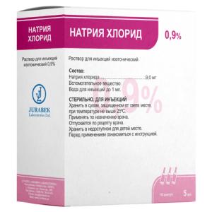 ნატრიუმის ქლორიდი