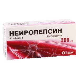 ნეიროლეფსინი