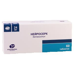 ნეიროსერკი