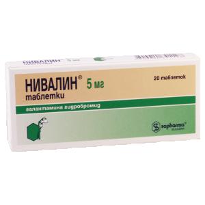 ნივალინი