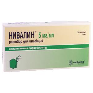 ნივალინი