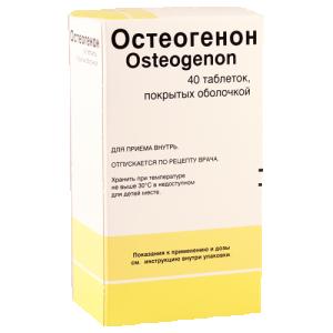 ოსტეოგენონი