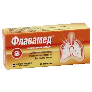 ფლავამედი