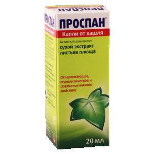 პროსპანი