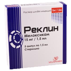 რეკლინი ი/მ