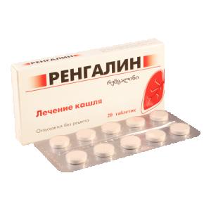 რენგალინი