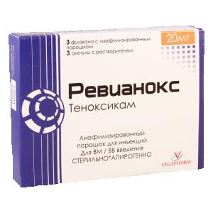 რევიანოქსი ი/მ ი/ვ