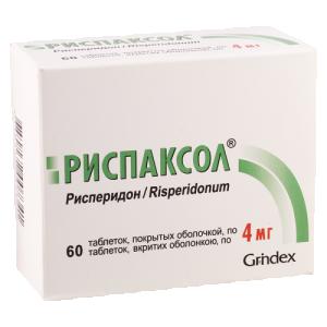 რისპაქსოლი