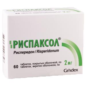 რისპაქსოლი