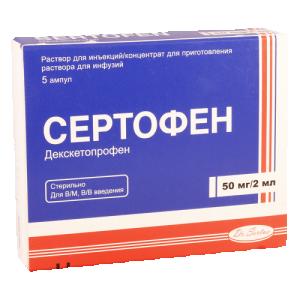 სერტოფენი ი/ვ ი/მ
