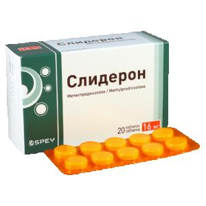 სლიდერონი