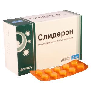 სლიდერონი