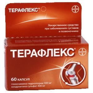 ტერაფლექსი