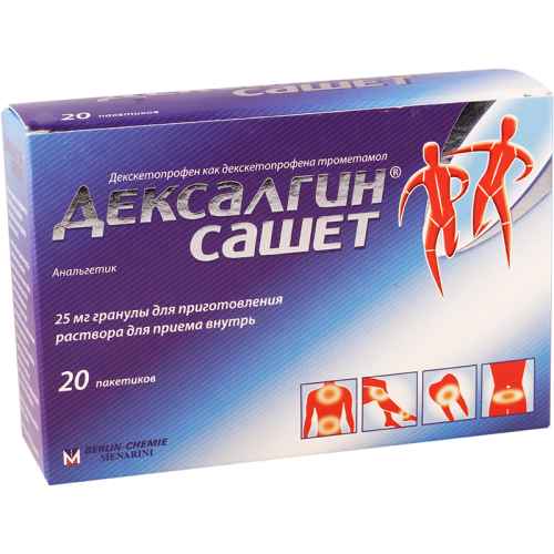 დექსალგინი