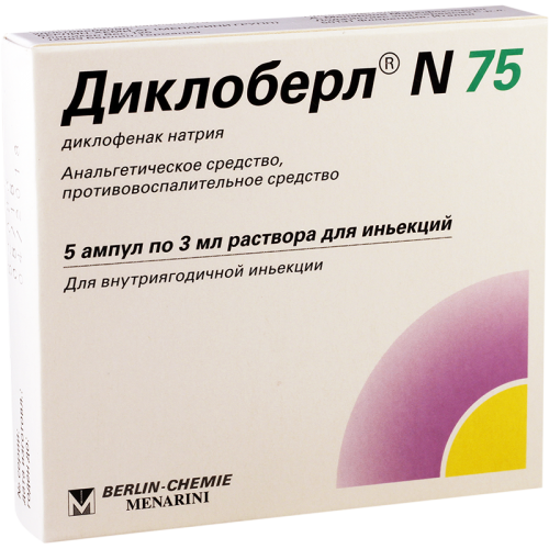 დიკლობერლი N