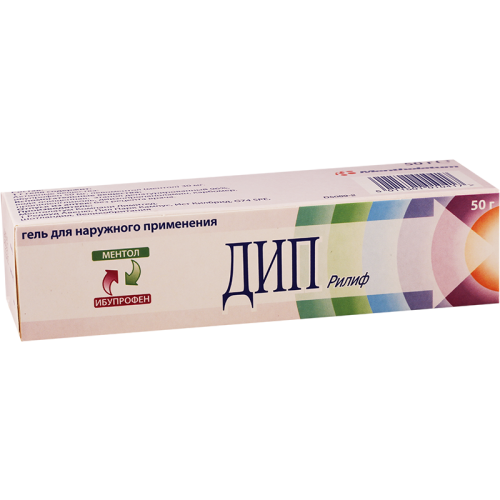 დიპ რილიფი