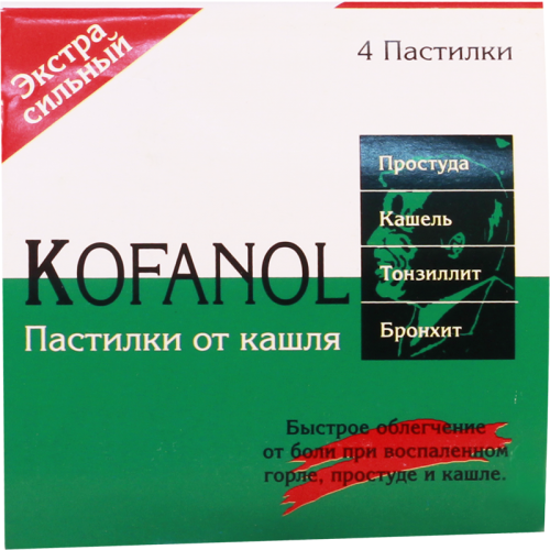 კოფანოლი