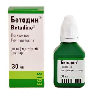 ბეტადინი