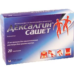 დექსალგინი