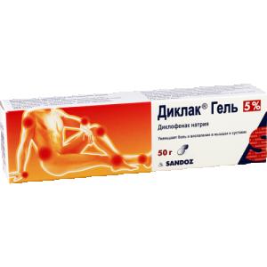 დიკლაკი