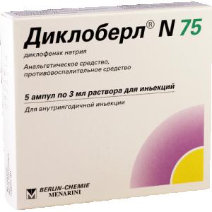 დიკლობერლი N