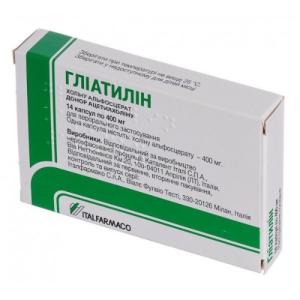 გლიატილინი