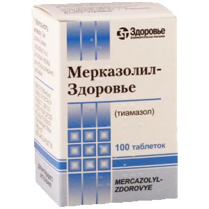 მერკაზოლილი