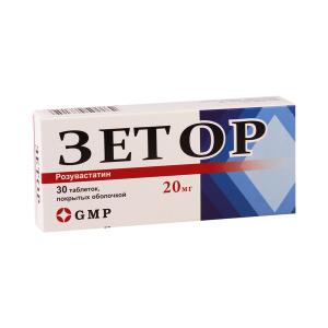 ზეტორი - Zetor 20მგ 30 ტაბლეტი