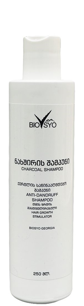 Biosyo Charcoal ქერტლის საწინააღმდეგო შამპუნი 250 მლ