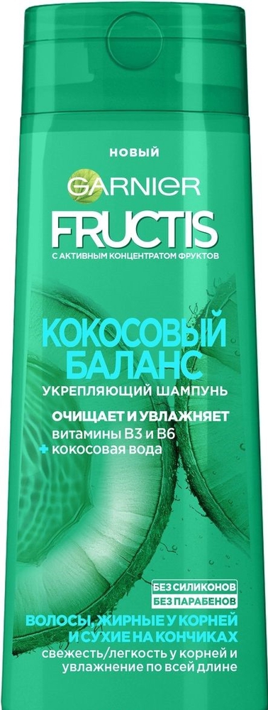 Garnier Fructis Coconut შამპუნი 400 მლ