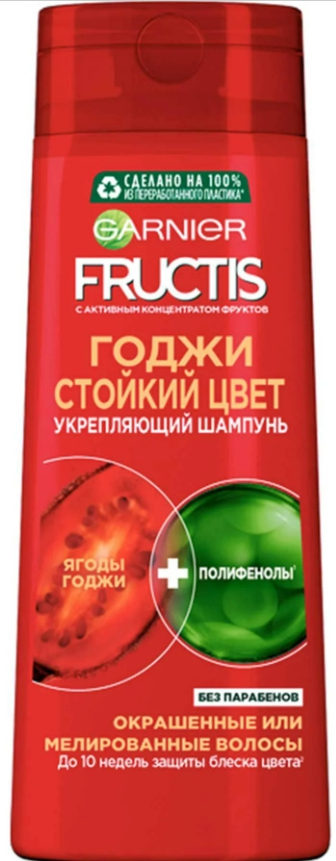 Garnier Fructis Goji შამპუნი 250 მლ