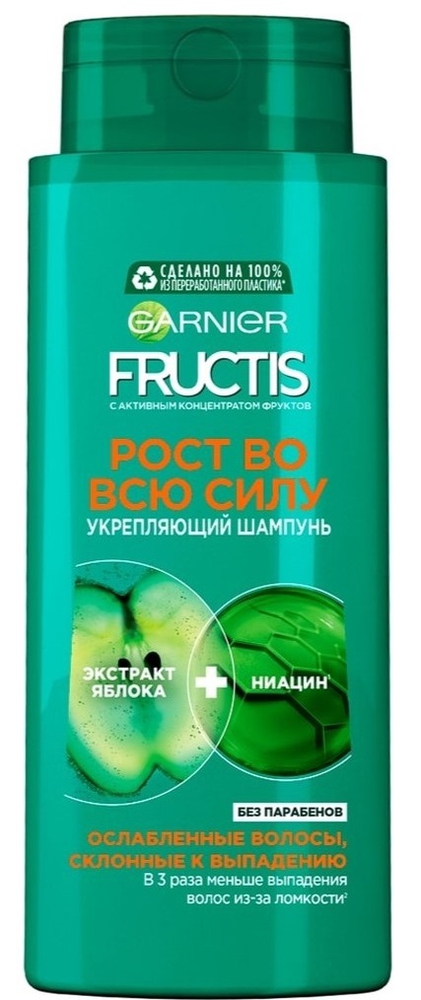 Garnier Fructis დაზიანებული თმის შამპუნი 400 მლ