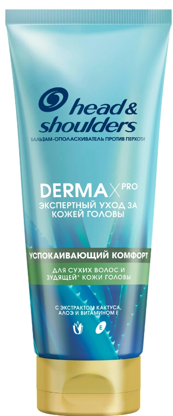 Head & Shoulders Dermax მშრალი თმის კონდიციონერი 220 მლ