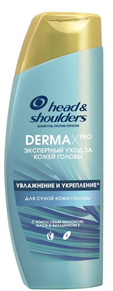 Head & Shoulders Dermax ქერტლის საწინააღმდეგო შამპუნი 270 მლ