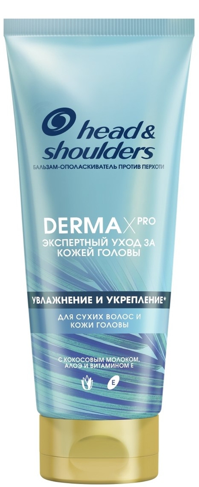 Head & Shoulders Dermax თმის დამატენიანებელი კონდიციონერი 220 მლ