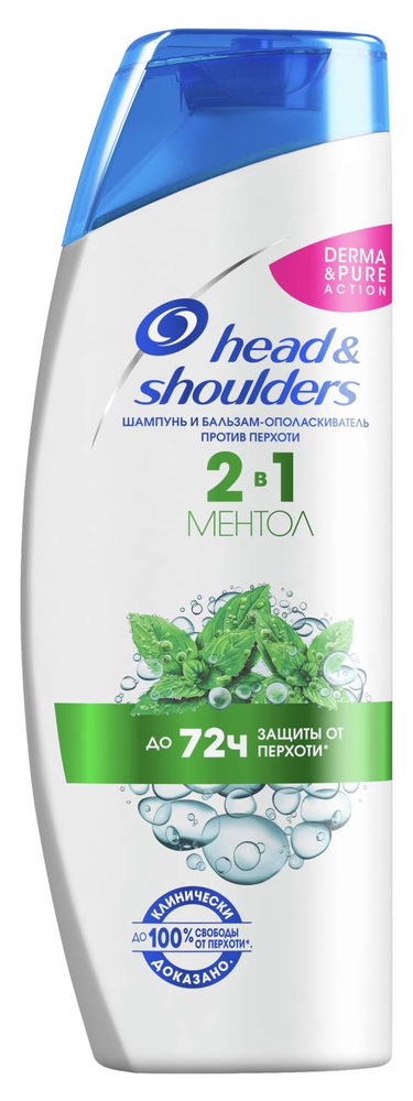 Head & Shoulders Mint 2-1 შამპუნი 200 მლ