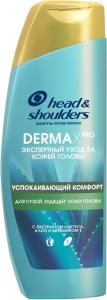 Head & Shoulders DXP ქერტლის საწინააღმდეგო შამპუნი 270 მლ