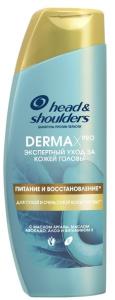 Head & Shoulders Dermax ქერტლის საწინააღმდეგო შამპუნი 270 მლ