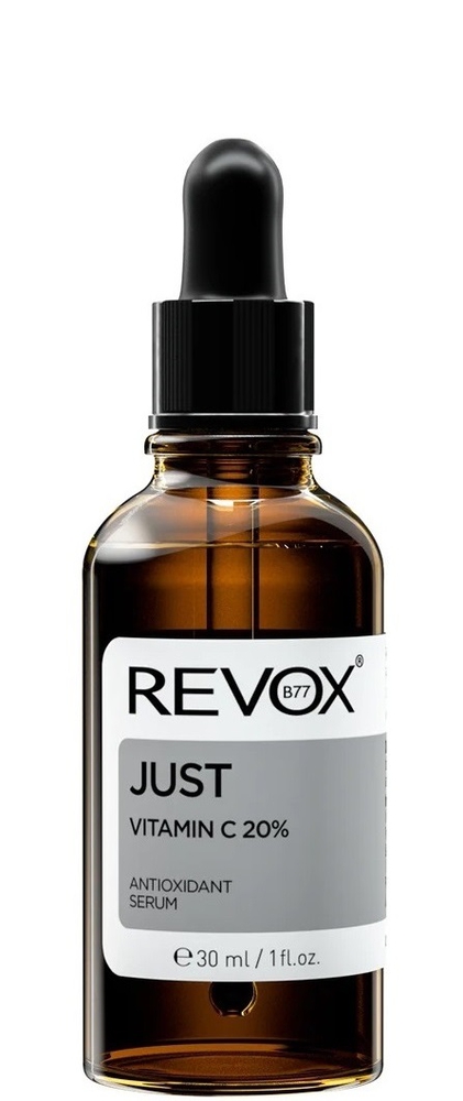 Revox B77 Just Vitamin C 20% სახის შრატი 30 მლ