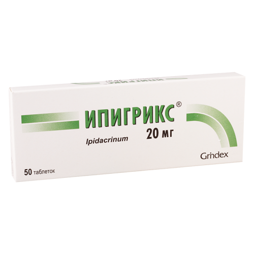 იპიგრიქსი