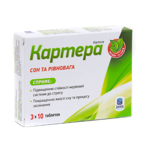 კარტერა