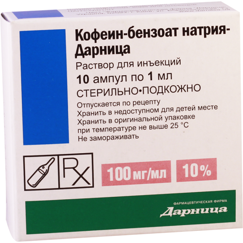 კოფეინი ბ/ნ