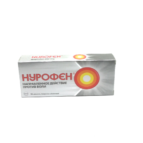 ნუროფენი